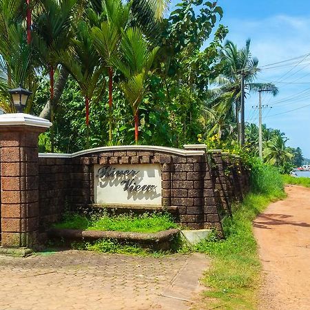 منغالور River View Guest House - Kavitha Residency المظهر الخارجي الصورة
